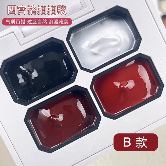 Xiao Hua sponge slapping paint nail glue -1 piece, thick cream gradually changed gel, suitable for powder blusher watercolor French nail, DIY home nail plate,Style 5