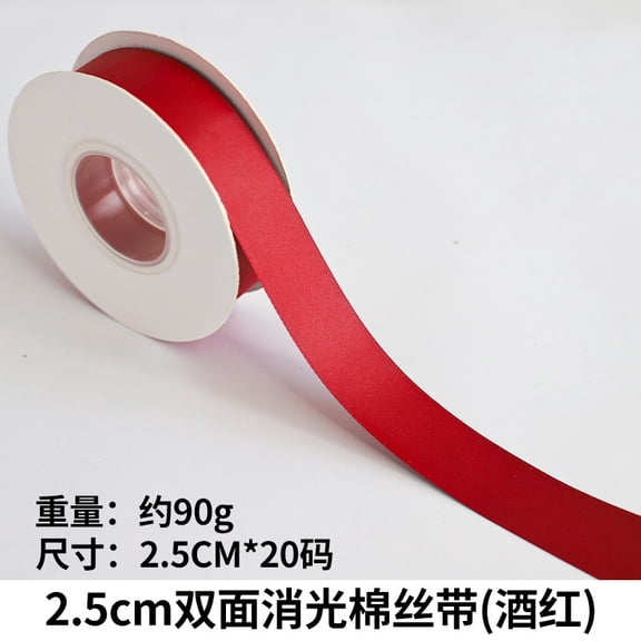 Xiao Hua wine red Ribbon -0.98 inches wide and 20 yards long, used as a bow decoration ribbon for gift wrapping, holiday decoration, and birthday party decoration, 1 piece