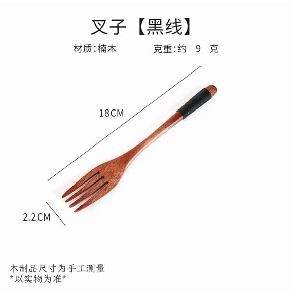 Xiao Hua wooden black tie wire fork 7.09 * 0.87 inch 4-piece set, smooth polished, debris free, tie wire non slip handle, camping and travel picnic essential, brown