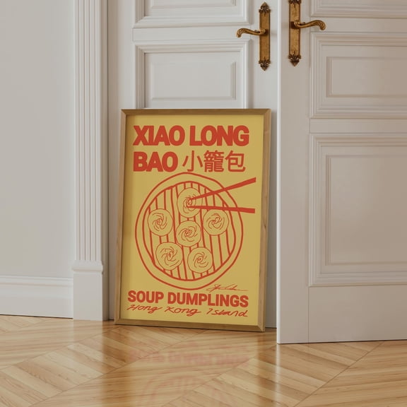 Xiao Long Bao Soup Dumplings Poster, Unframed Paper Poster 8x10in