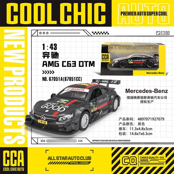 Xiaobin Multi-Scale Diecast Alloy Car Collection Model, 1:36–1:47 Sports & SUV Vehicles with Clear Acrylic Display Box