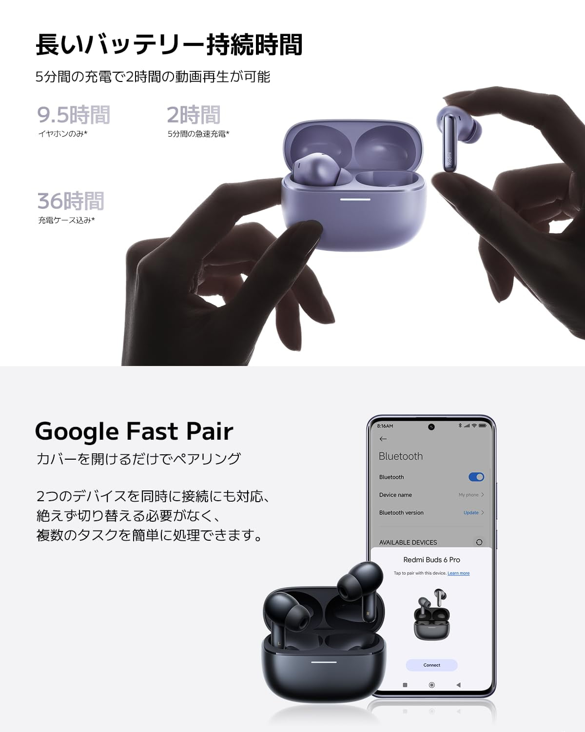 Xiaomi Redmi Buds 6 Pro, True-to-Life Audio, Hi-Res Audio
