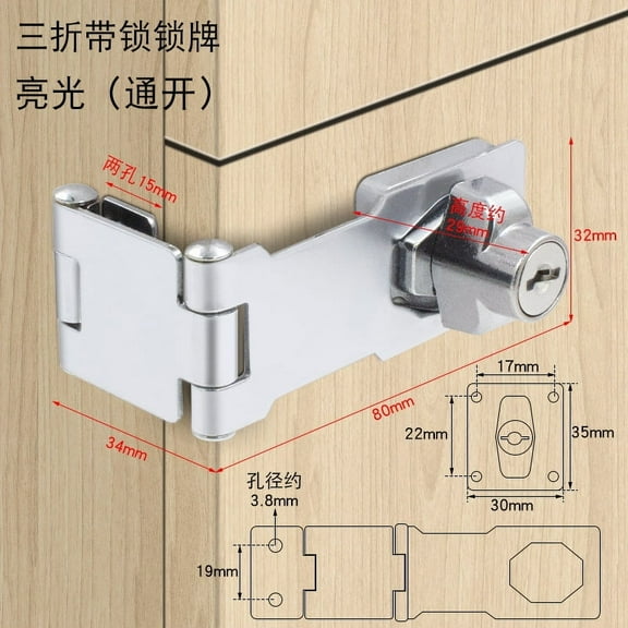Xindingxi Cabinet Door Lock Drawer Kitchen Hinges Locks Office Silver