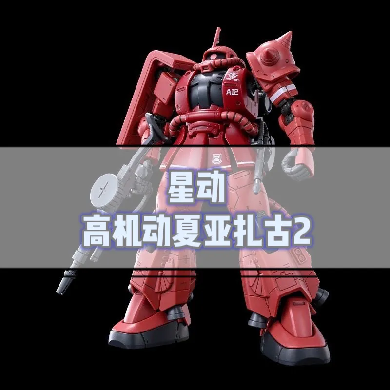 Xingdong Hg 1/144 Ms-06r-1a Zaku Figure Water Sticker Assembly Models ...