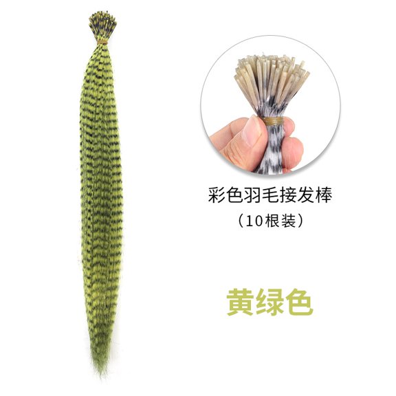 XmhyTop 100 Pcs 15.8in Hair Feather Extensions for Women, Long Straight Synthetic, with 100 Silicone-Lined Micro Rings, Crochet Hook & Plier for Cosplay Party, Yellow-Green