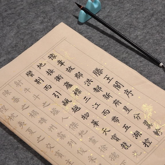 XmhyTop-A 24 Sheets Chinese Calligraphy Practice Book Calligraphy Copybook for Brush Handwriting Practice Meditation Writing,Paper for Calligraphy Enthusiasts Beginners,Teng Wang Ge Xu