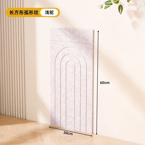 XmhyTop-A Cat Wall Scratcher 60x30cm Self-Adhesive Felt Cat Scratch Pad, Furniture Protector for Sofa Door, Indoor Cat Scratching Mat,Style B,Light Khaki