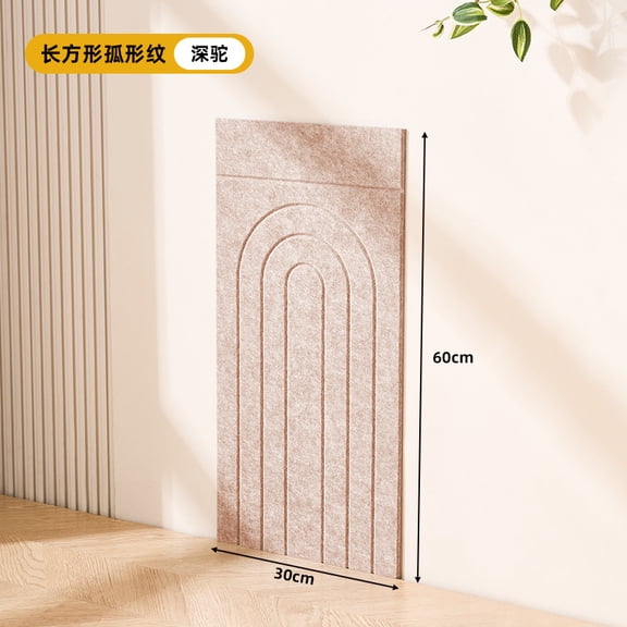 XmhyTop-A Cat Wall Scratcher 60x30cm Self-Adhesive Felt Cat Scratch Pad, Furniture Protector for Sofa Door, Indoor Cat Scratching Mat,Style B,Khaki