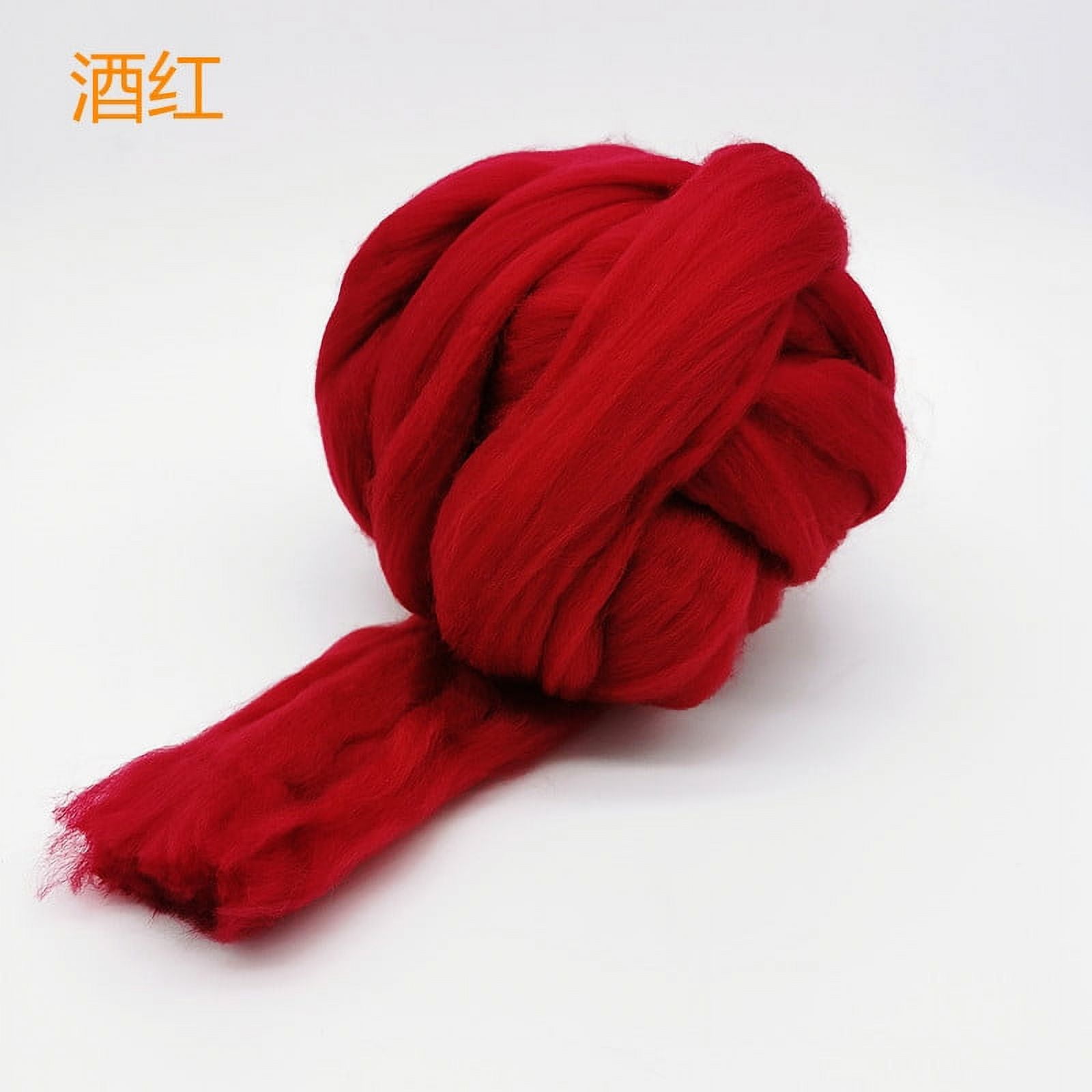 XmhyTop Merino Wool Roving 2.2 lb for Spinning | Soft Chunky Jumbo Yarn for Arm Knitting Blanket ，Felting Core, Carded Stuffing，Wine Red