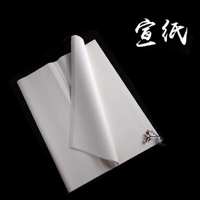 Xuan Paper Drawing Paper MMF7 for sumie Brush Chinese Japanese