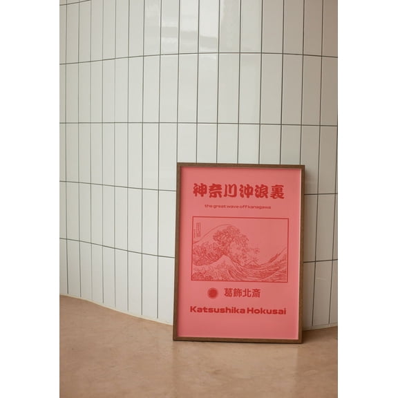Y2K Japanese 'The Great Wave Off Kanagawa' Bedroom Wall Art In Red Pink | Wall Decor| Posters| Home Decor| Art Poster, Unframed Canvas Size 12x18