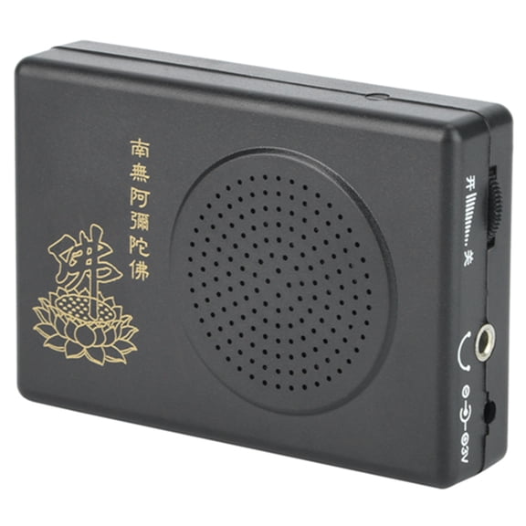 YAHHU Black Buddhist Chanting Player Dedicated Single Cycle Prayer Machine Auto Playing Buddha Audio Device, 3.3 inches / 8.5 cm