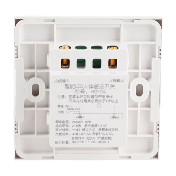YAHHU PIR Sensor Light Switch, Live Line In/Out Motion Activated LED Auto Control Wall Switch for Home, White (3.38 in / 8.6 cm)