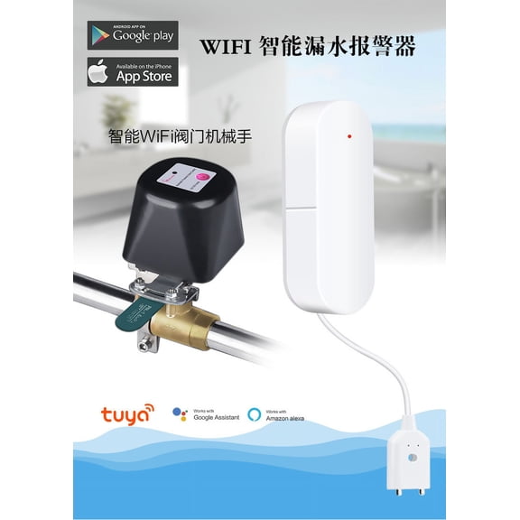 YAHHU Smart WiFi Water Valve Voice Control Humanized Setting Remote Shut Off Controller for IOS Android App EU Plug 110-240V 5.12 inches / 13 cm