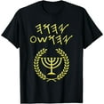 thumbnail image 1 of YAHUAH YAHSHUA Menorah Wheat T-Shirt, 1 of 2