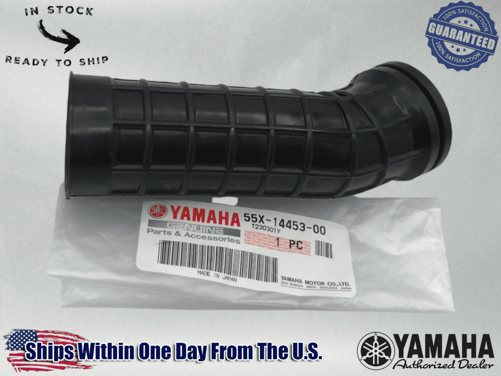 YAMAHA OEM 1985-1988 80 YFM80 AIR INTAKE BOOT 55X-14453-00-00 55X-14453-00-00