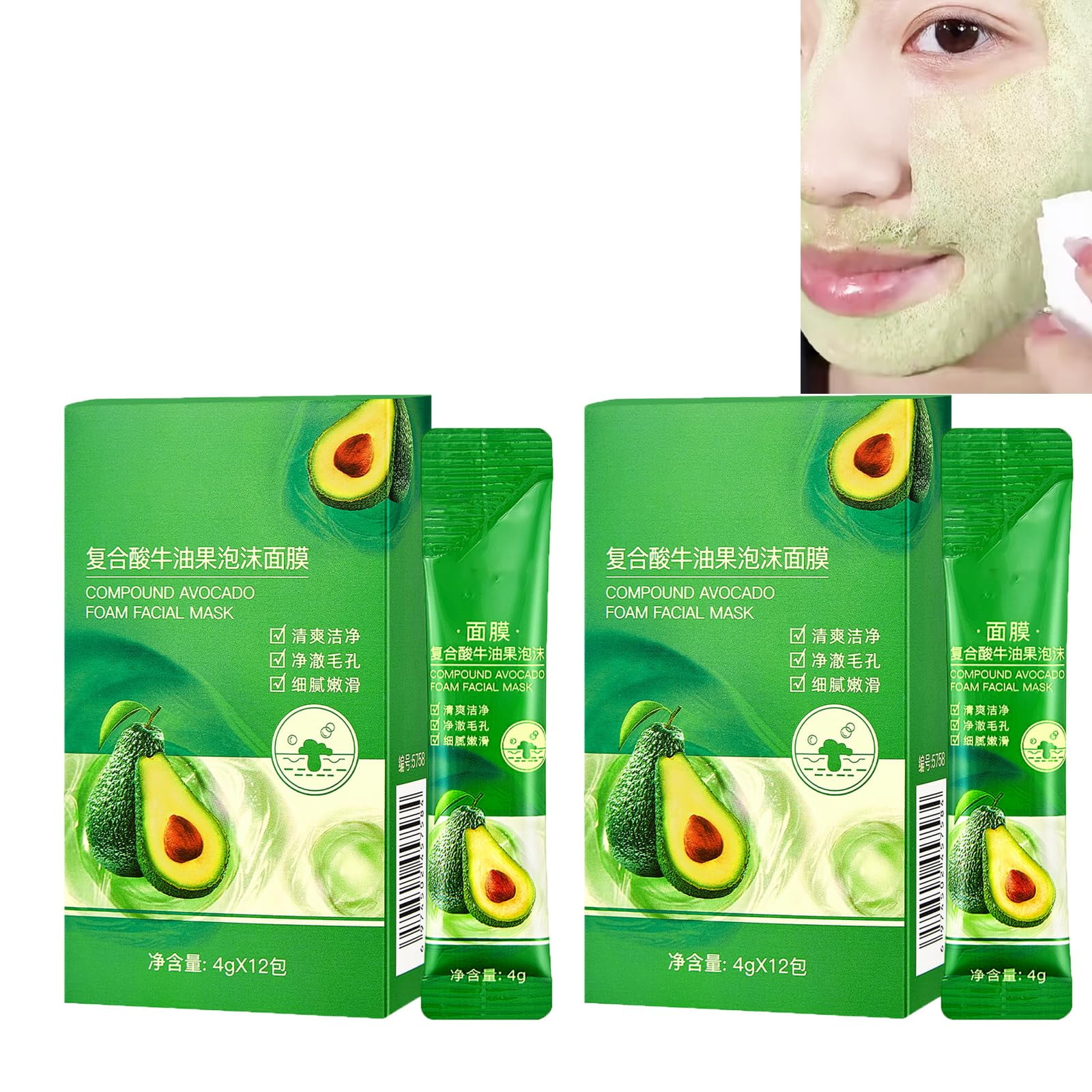 YANFU Complex Acid Avocado Cleansing Facial Bubble Mask, Multiacid