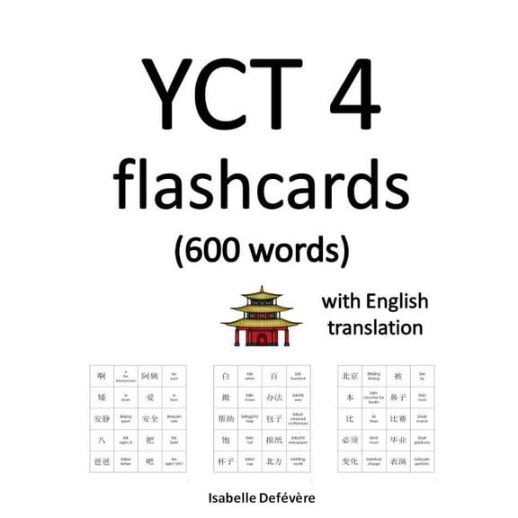 Magic Chinese YCT 4 flashcards (600 words) with English translation, Book 4, (Paperback)