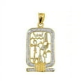 thumbnail image 1 of YELLOW GOLD OPEN STYLE CARTOUCHE PENDANT :  14K  Pendant with 18" chain, 1 of 1