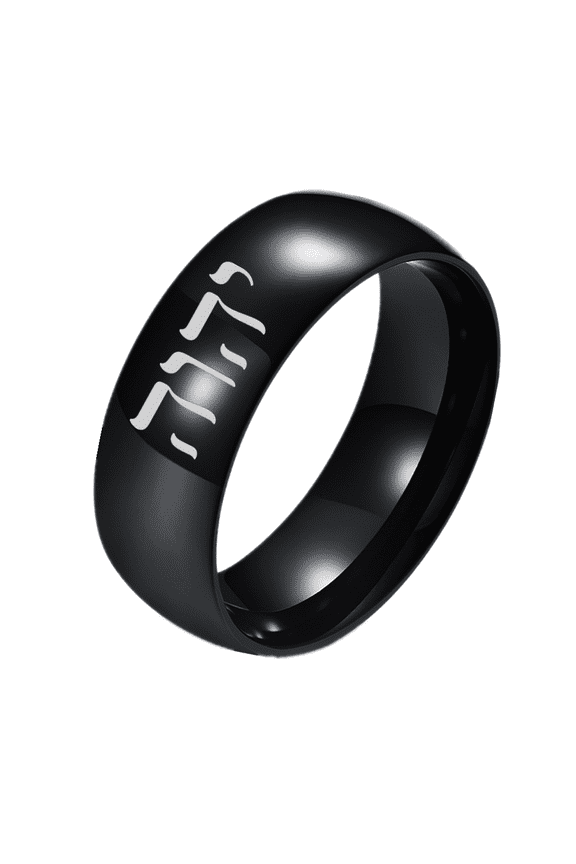YESHUA Hebrew Ring 8mm Black Stainless Steel YHWH Names of God Finger Band Jewish Christian Jewelry for Men Women, Size 8