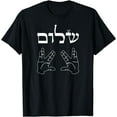 thumbnail image 1 of YHWH Hebrew Torah Jewish Priestly Blessing Birkat Kohanim T-Shirt, 1 of 4