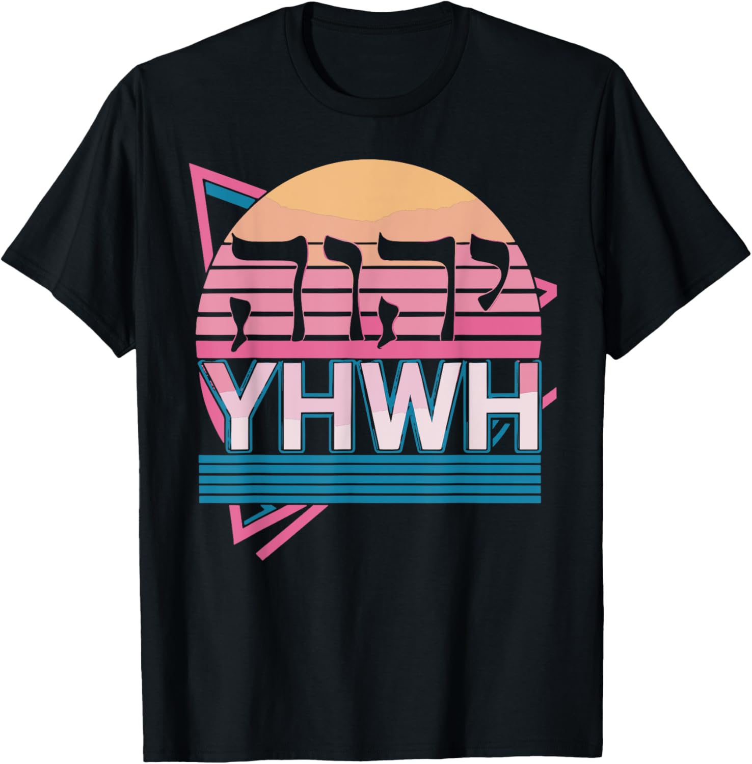 YHWH In Hebrew Meaning Yahweh Christian Pastor Religious God TShirt