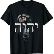 YHWH Lion of Judah - Yahweh in Hebrew T-Shirt