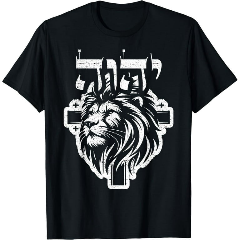 Yahweh Hebrew Language Christian T-Shirt Yahweh Hebrew Language Christian T-Shirt