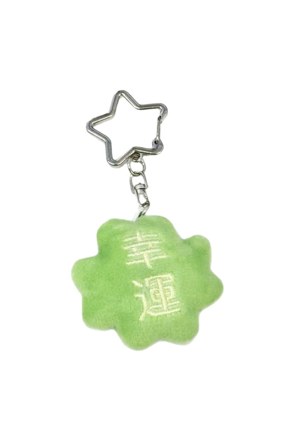 YIEMEEN Unique Green Lucky Charm Plush Keychain Fashion Accessory with Star Grass Design for Daily Styling Outfit Enhancement