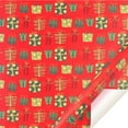 YIJIAKEJILSL Car Wrapping Paper Christmas Middle Finger Wrapping Paper ...