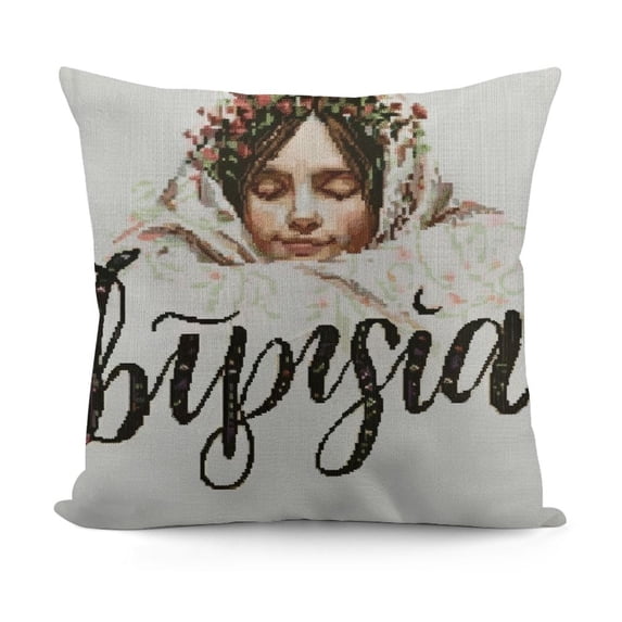 YINGXI Blessed Lumbar White Throw Pillow Covers Inspirational Gifts,Thanksgiving Day Gifts 24x24in
