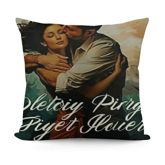 YINGXI Daughter Themed to My Daughter Inspirational Daughter Decorative Throw Pillow Case for Home Living Room Girls Room Decor,Daughter Gifts from Mother Mom 12x12in