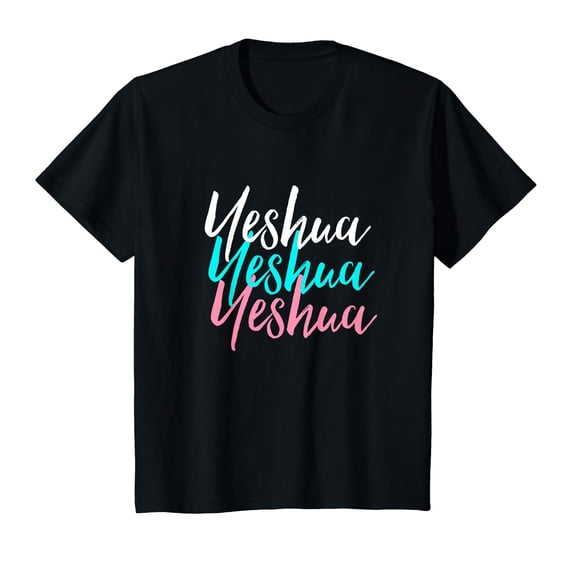 YISAN Hebrew Name of Jesus & Joshua Christian Worship Gift Yeshua T-Shirt-2XL