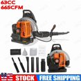 thumbnail image 1 of YNCE 63CC Gas Backpack Leaf Blower, 2 Cycle 665 CFM 205 MPH Gas Powered Engine, Low Vibration and Ergonomic Design with Cruise Control for Outdoor GardenYard Cleaning and Snow Removal (Orange), 1 of 10