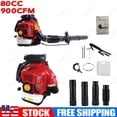 thumbnail image 1 of YNCE Gas Leaf Blower, 80CC 4.8HP 2 Stroke Backpack Leaf Blower, 900CFM , 206MPH , Powerful Clearing Performance and Ergonomic Harness System (Red), 1 of 7