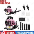 thumbnail image 1 of YNCE Professional Gas Powered Backpack Leaf Blower – 2 Stroke High-Performance 52CC / 550 CFM Blower System with Comfort Design for Complete Property Maintenance (Pink), 1 of 9