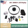 YTBW 20" Front Wheel 36V Electric Bicycle Ebike Conversion Kit Hub