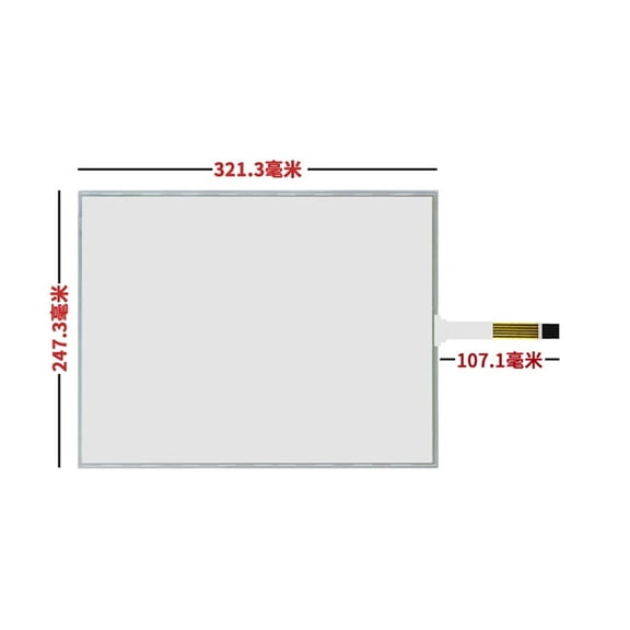 15.1-inch five-wire resistive touch industrial screen 321.3*247.3mm