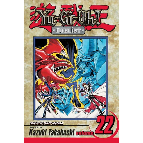 Yu-Gi-Oh!: Duelist Yu-Gi-Oh!: Duelist, Vol. 22, (Paperback)