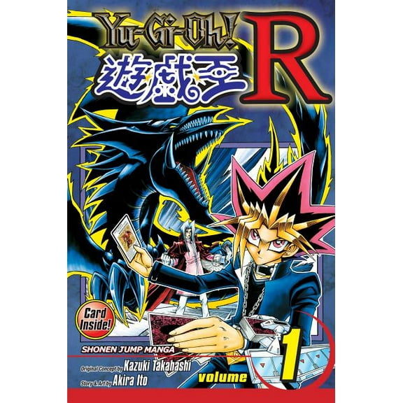 YU-GI-OH! R: Yu-Gi-Oh! R, Vol. 1 (Series #1) (Paperback)