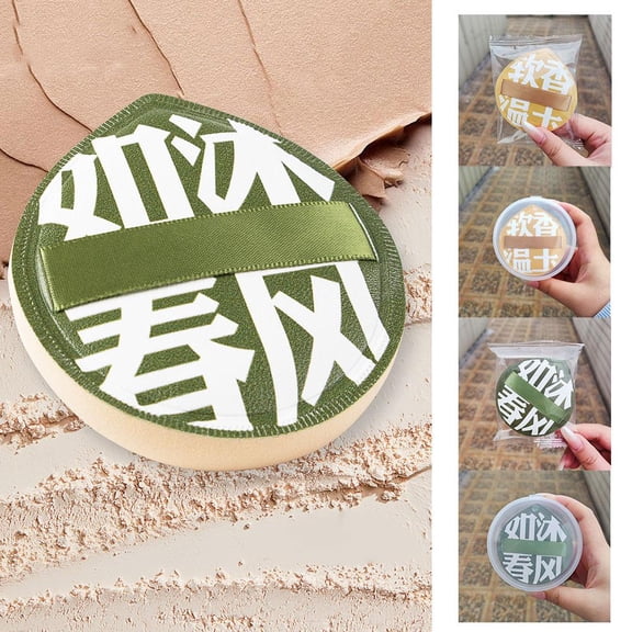 YUEYAN Marshmallow Powder Puff Wet Dry Thickened Cotto Puff Liquid Foundation Bb Cre