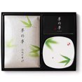 thumbnail image 1 of YUME-NO-YUME - GIFT SET - Bamboo Leaf, 1 of 4