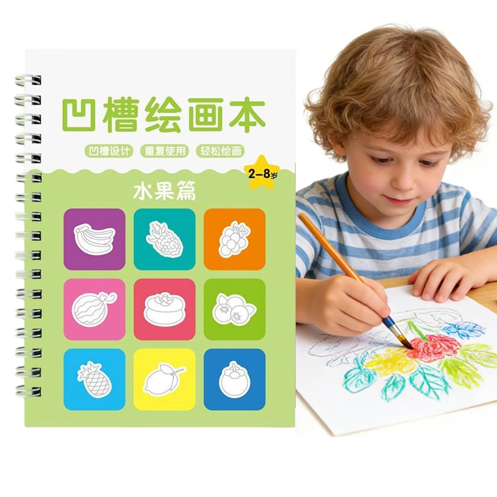 YYKihy Repeatable Grooved Drawing Book Copybook Multiple Types Basic ...