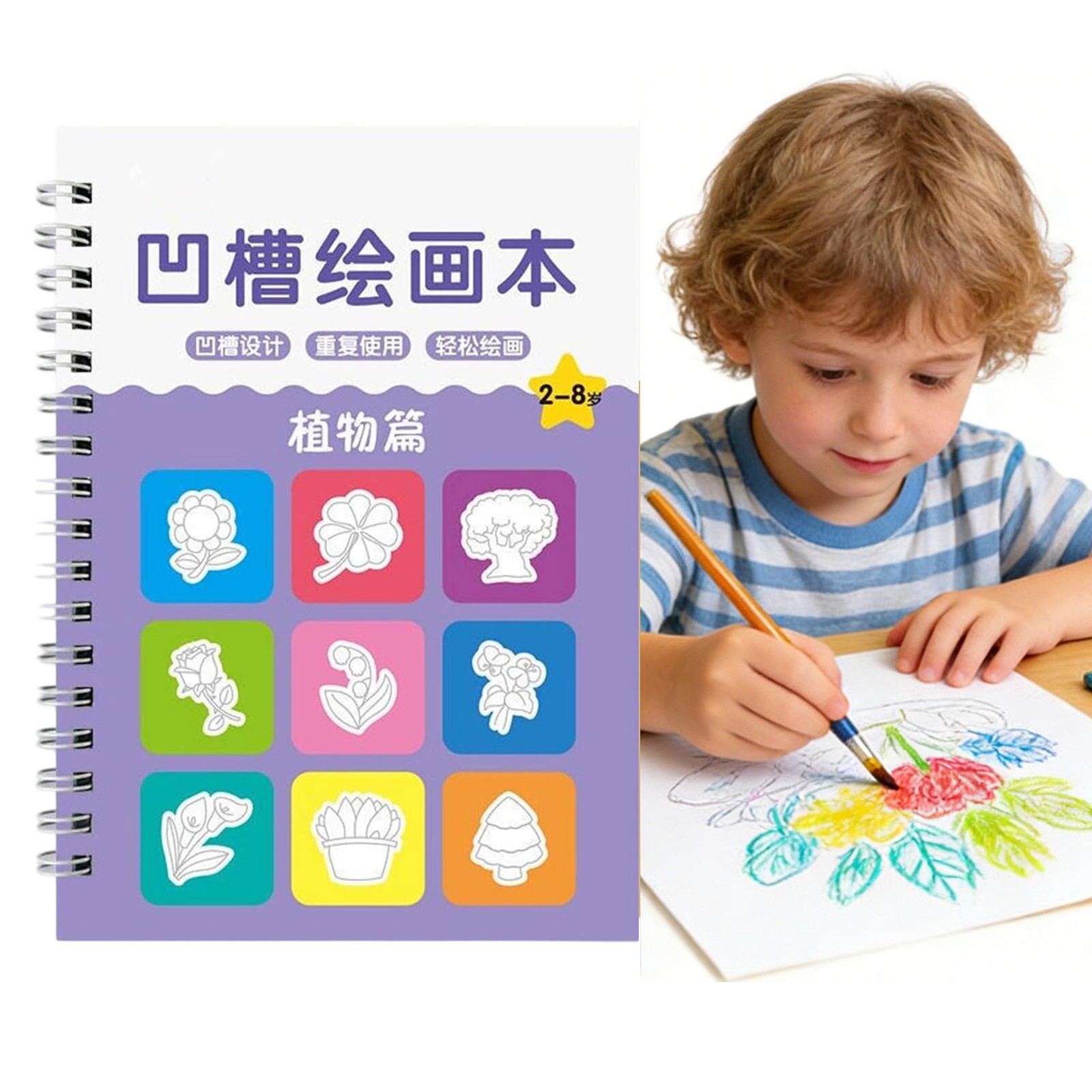 YYKihy Repeatable Grooved Drawing Book Copybook Multiple Types Basic ...