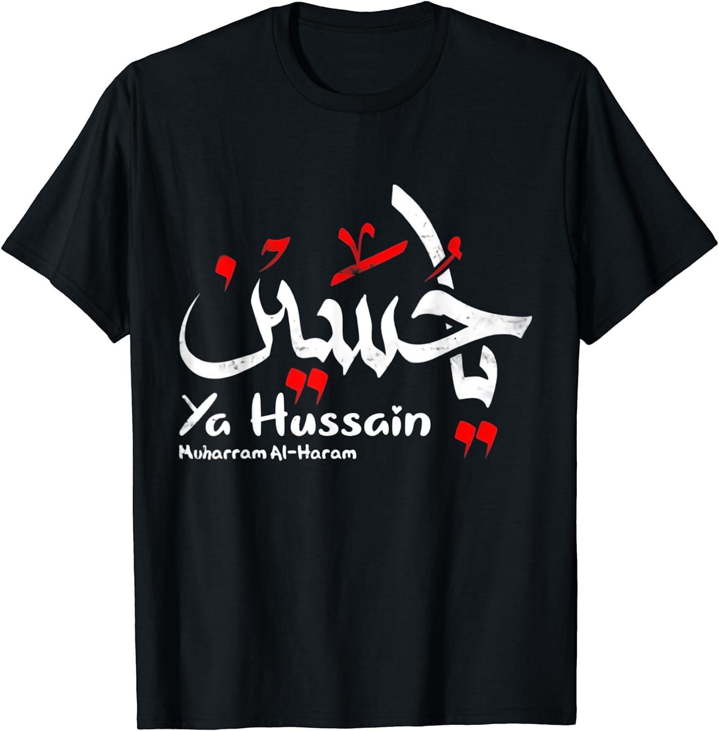 Ya Hussain Muharram Ashura Ya Hussain TShirt