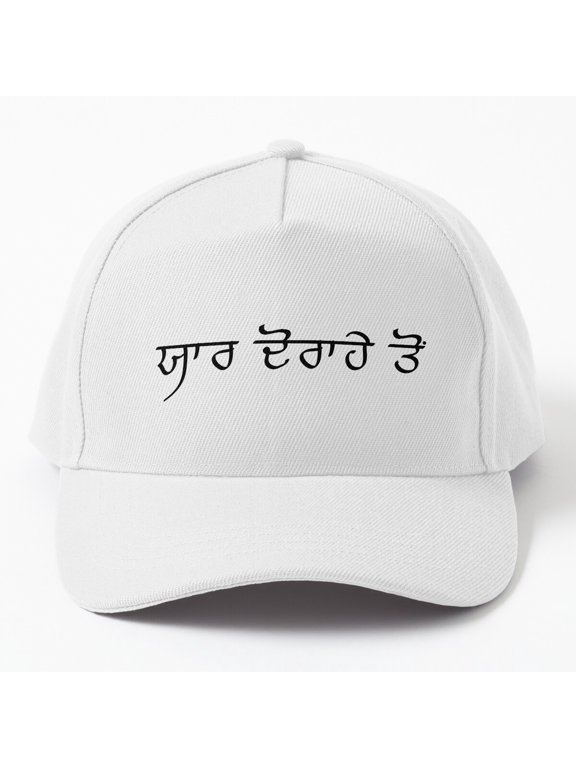 Yaar Dorahe To Baseball Hat, Punjabi Phrase Graphic Design, Classic Cap