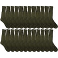 thumbnail image 1 of Yacht & Smith 24 Pairs Mens Military Thick Padded Terry Lined Cotton Bulk Socks, 1 of 7