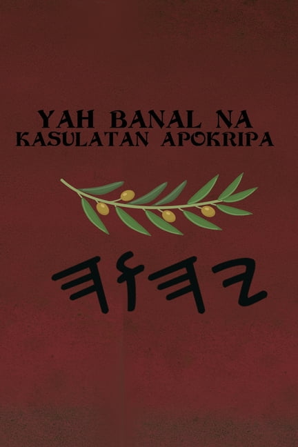 Yah Banal na Kasulatan Apokripa, (Paperback)