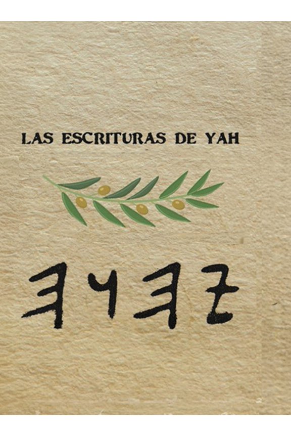 Yah Escrituras, (Hardcover)