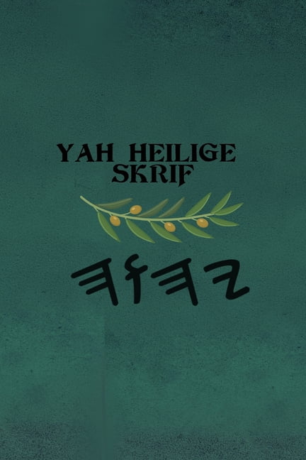 Yah Heilige Skrif, (Paperback)